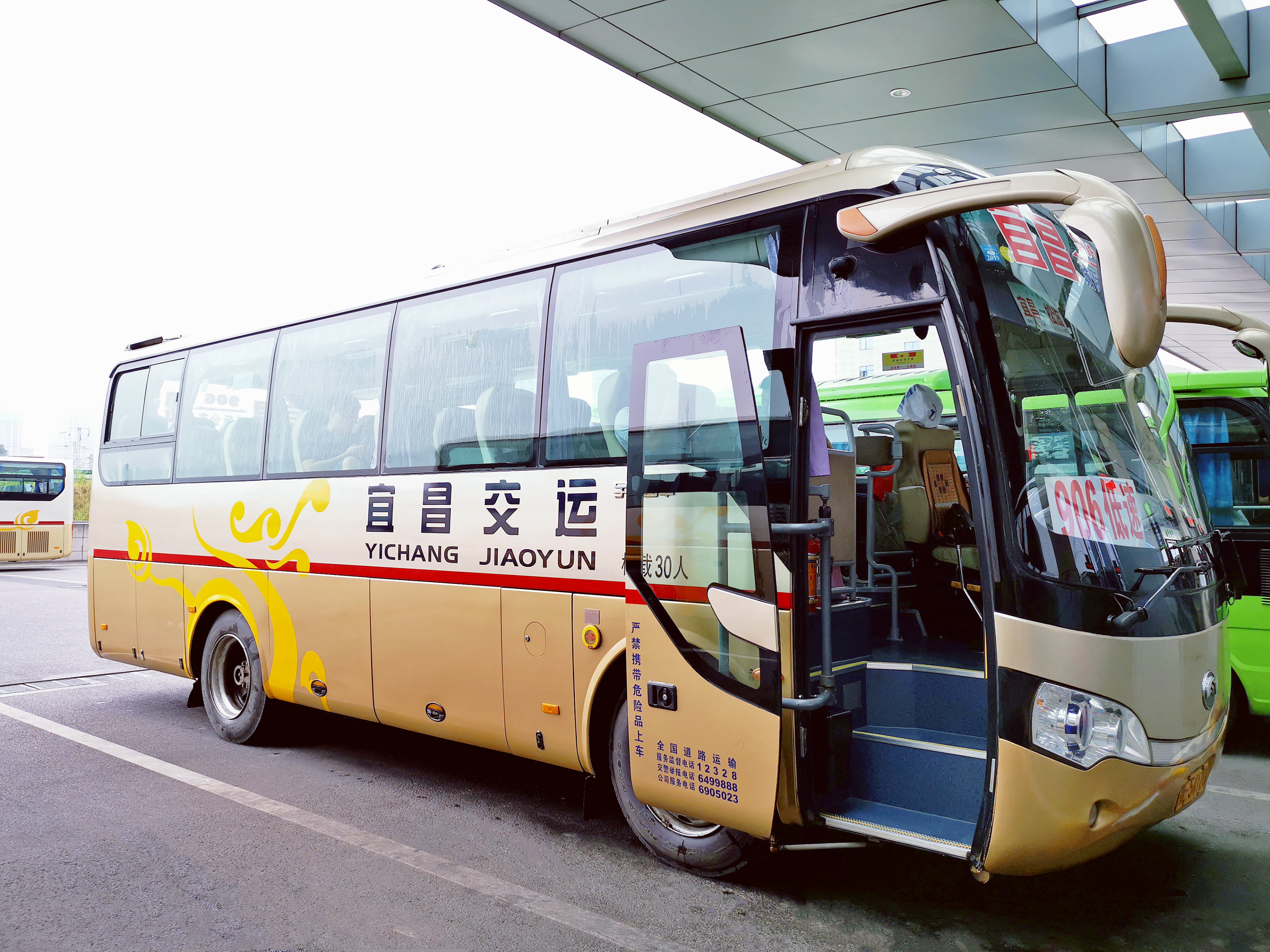 J9国际集团(中国)-官方网站