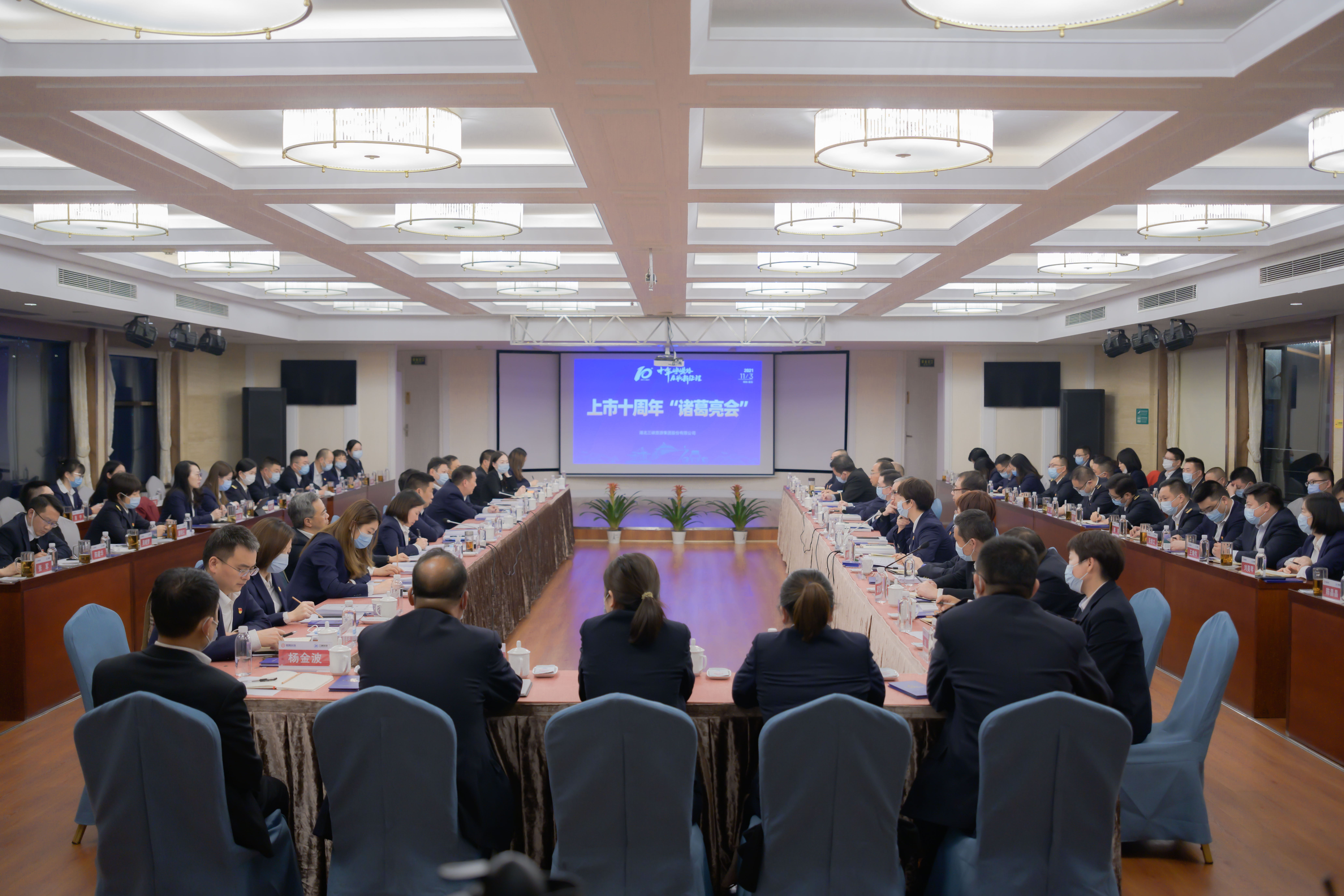 J9国际集团(中国)-官方网站
