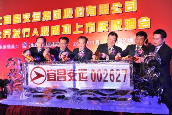 J9国际集团(中国)-官方网站